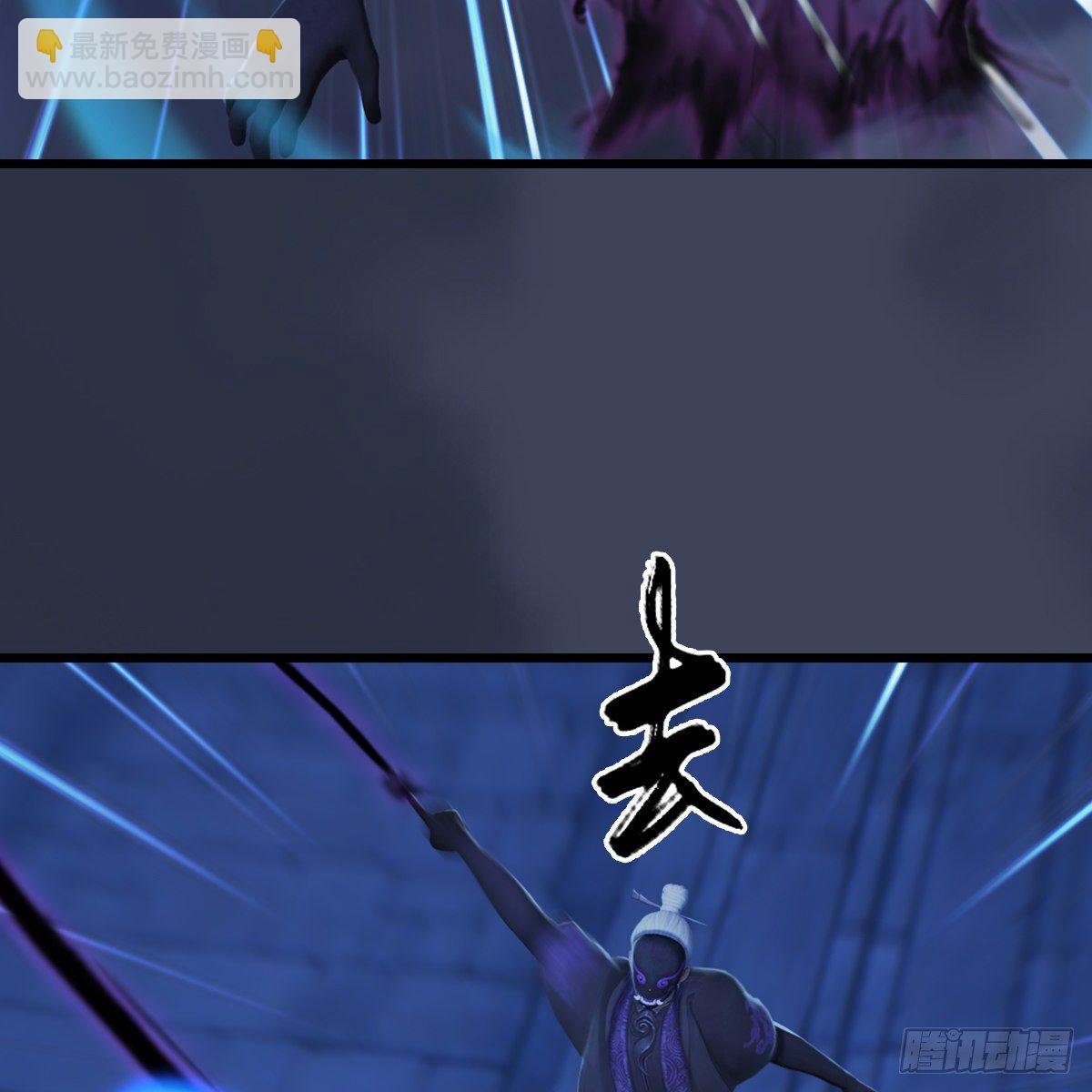第104话：激斗