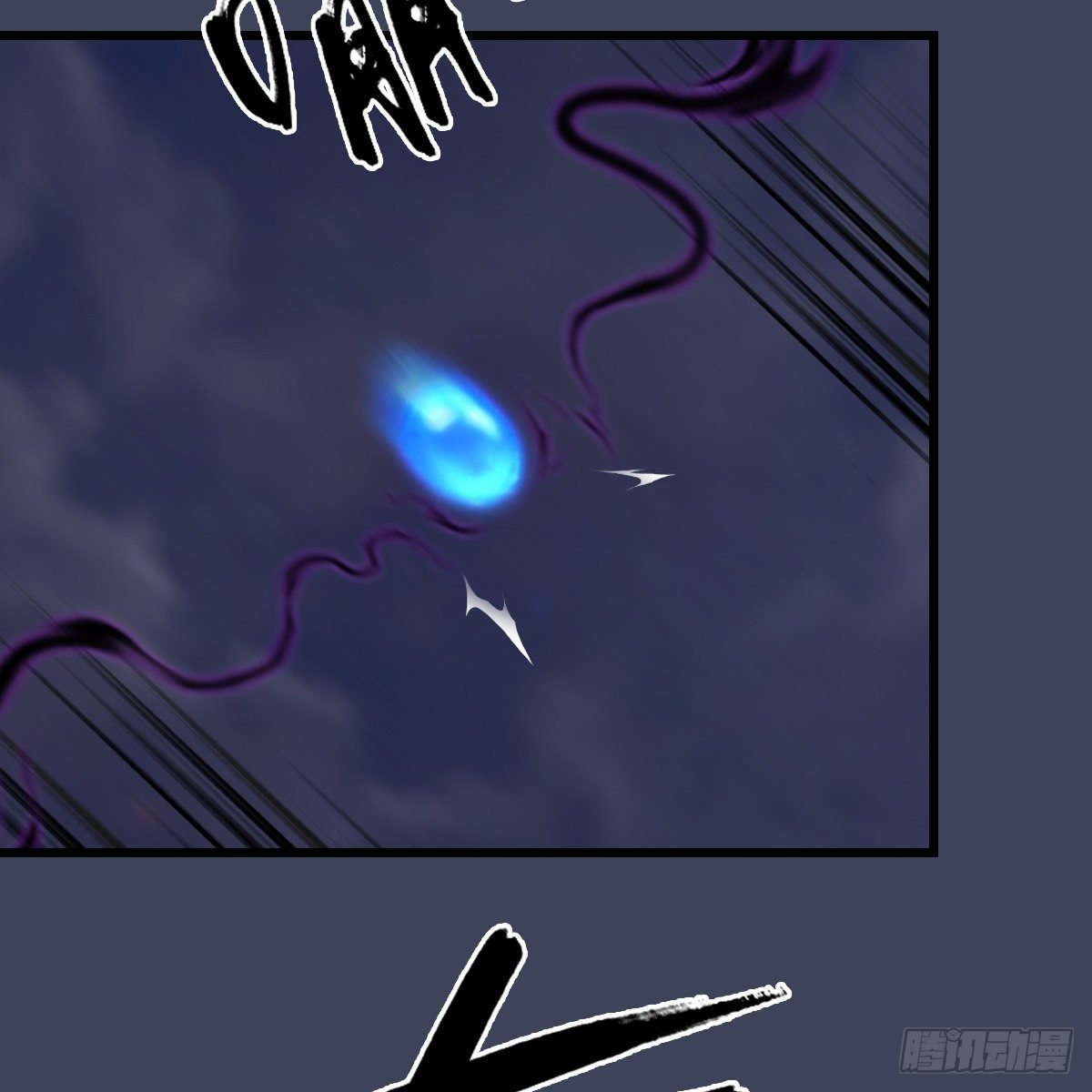 第104话：激斗