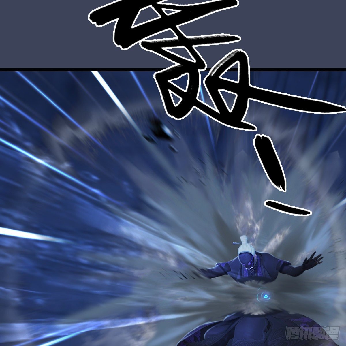 第104话：激斗