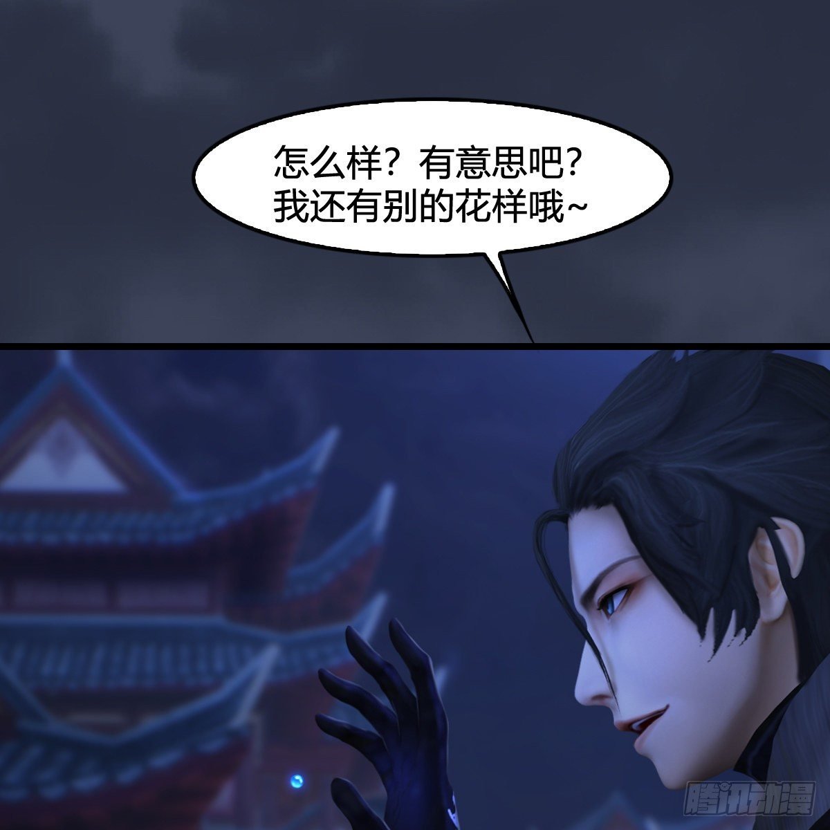 第104话：激斗