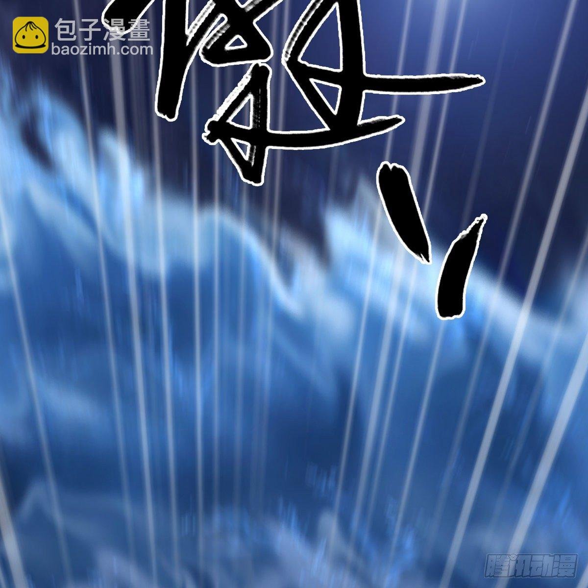 第104话：激斗