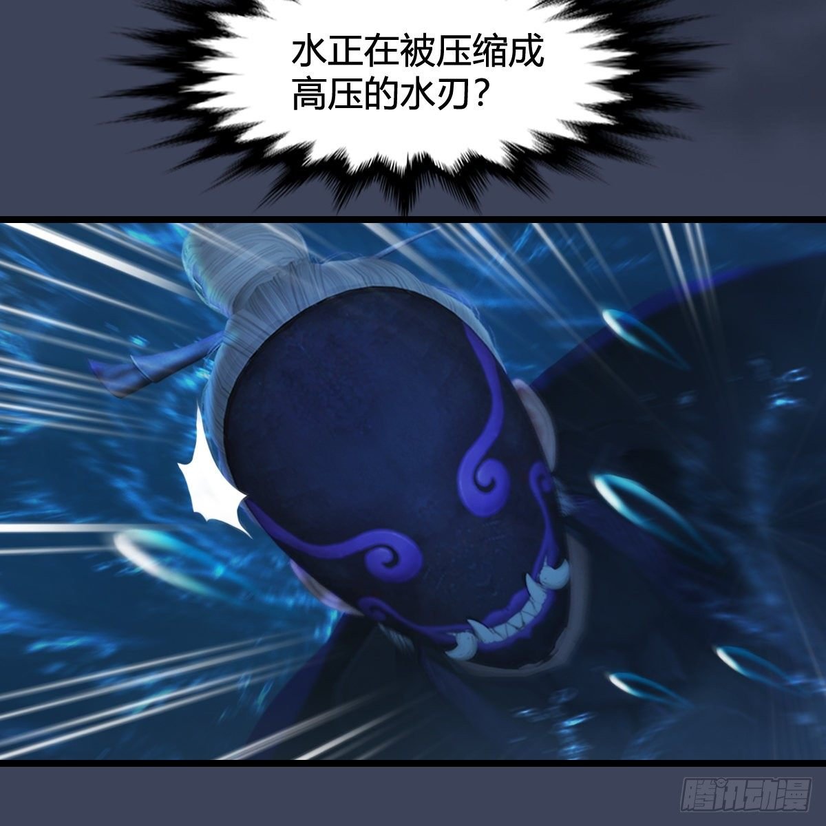 第104话：激斗