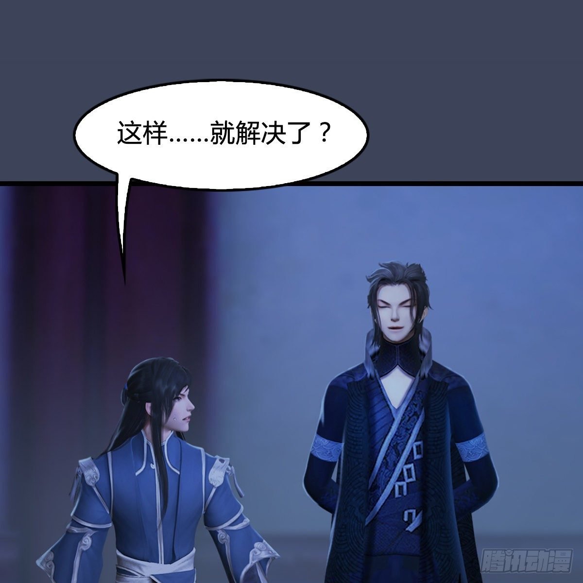 第105话：撤退