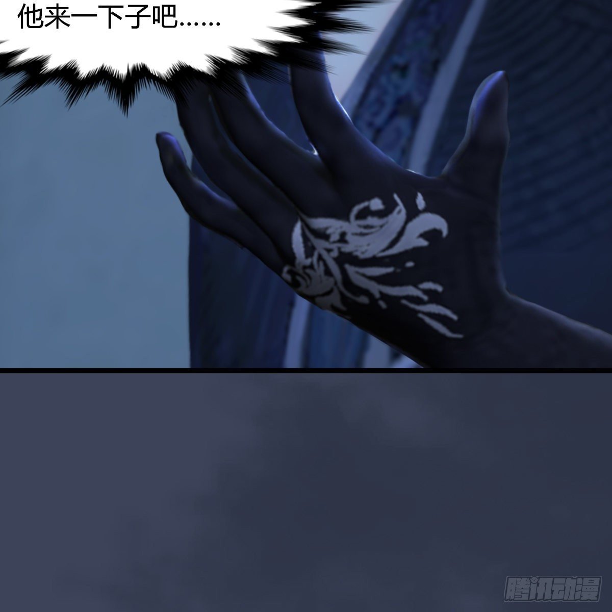 第105话：撤退
