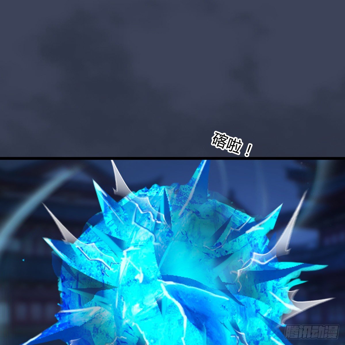 第105话：撤退
