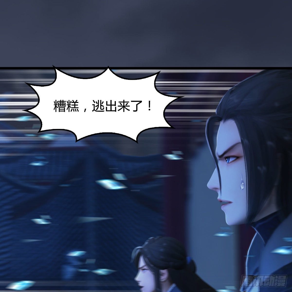 第105话：撤退