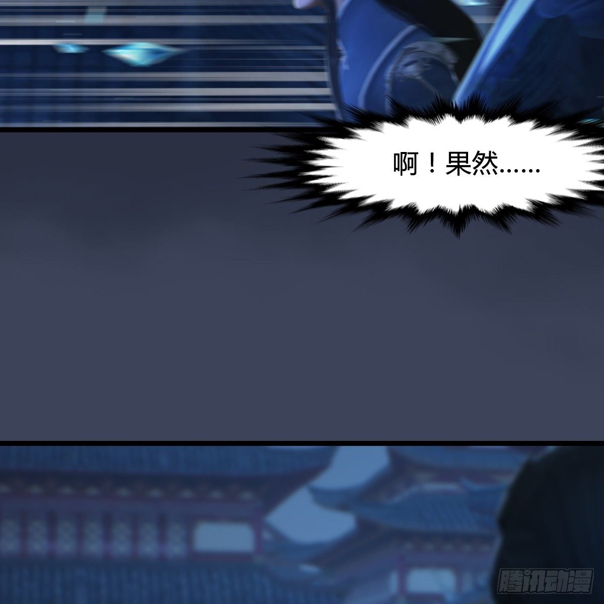 第105话：撤退