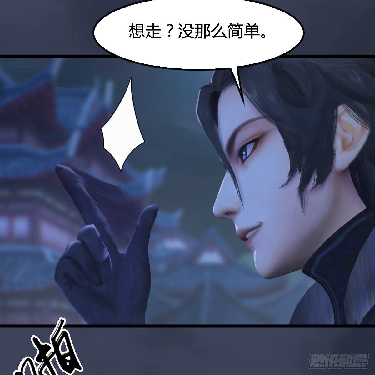 第105话：撤退