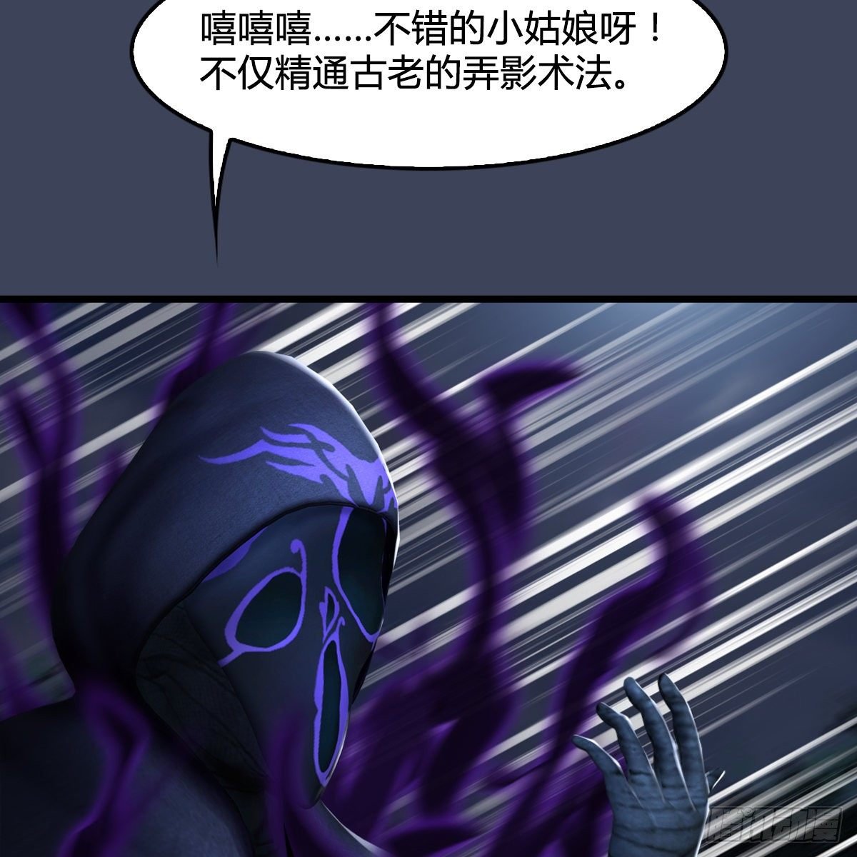第105话：撤退