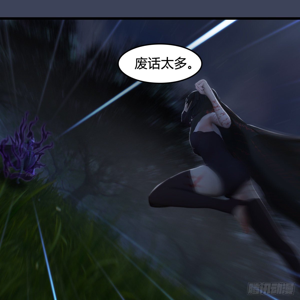 第105话：撤退