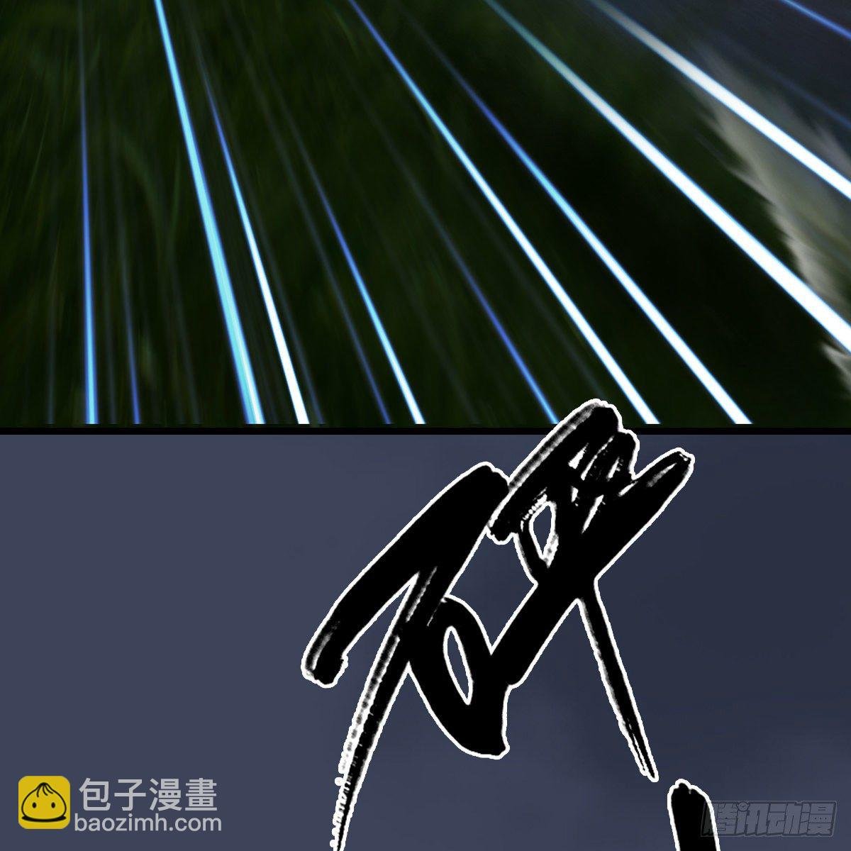 第105话：撤退