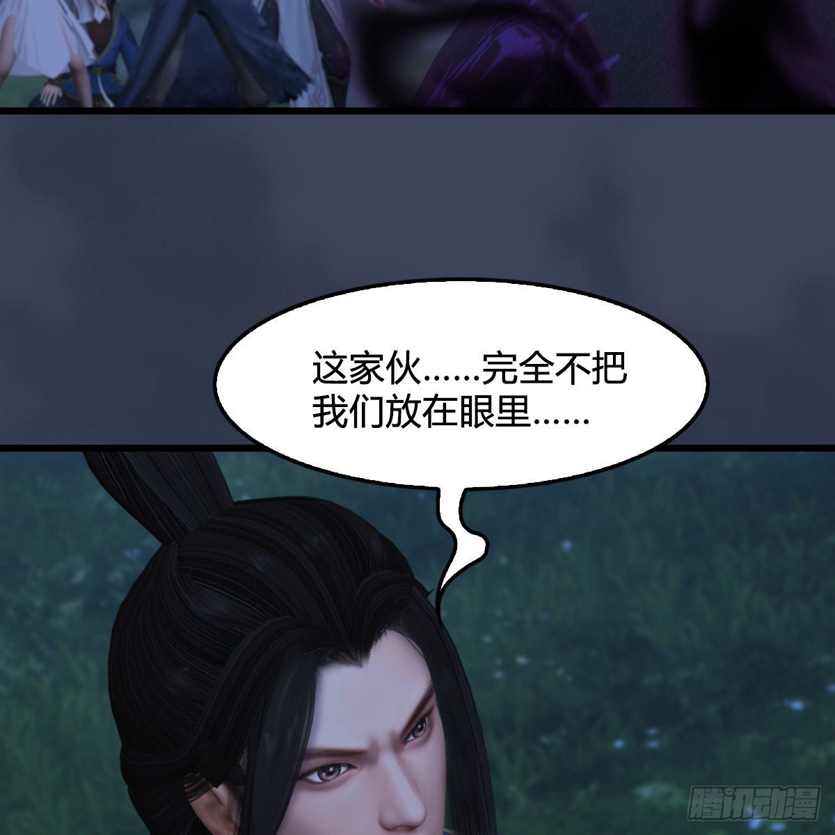 第106话：恐惧