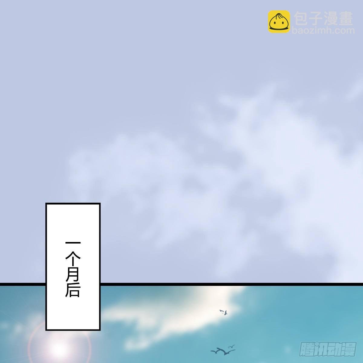第107话：新的任务