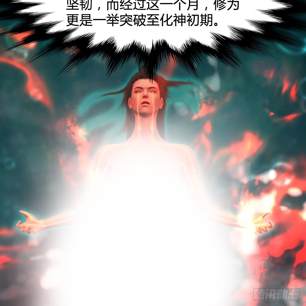 第107话：新的任务