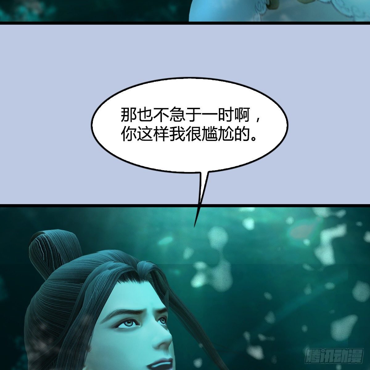 第107话：新的任务