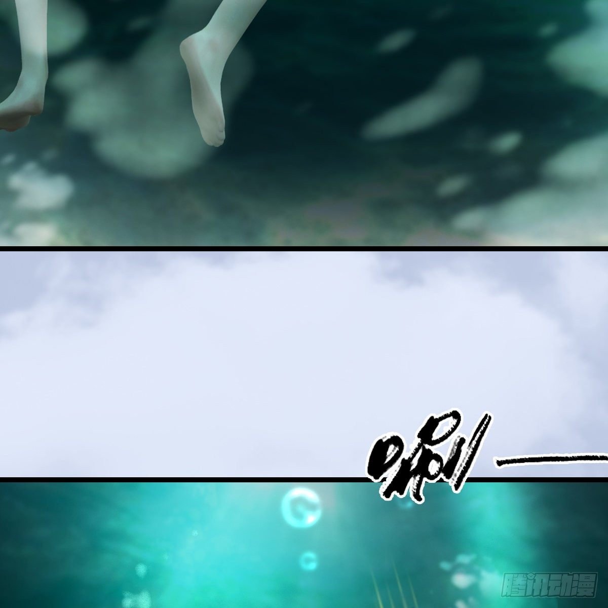 第107话：新的任务