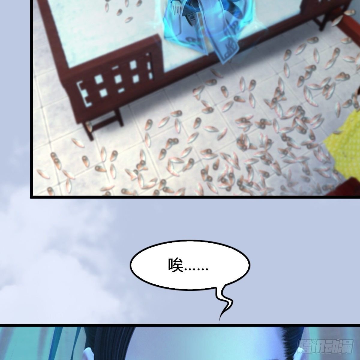 第107话：新的任务