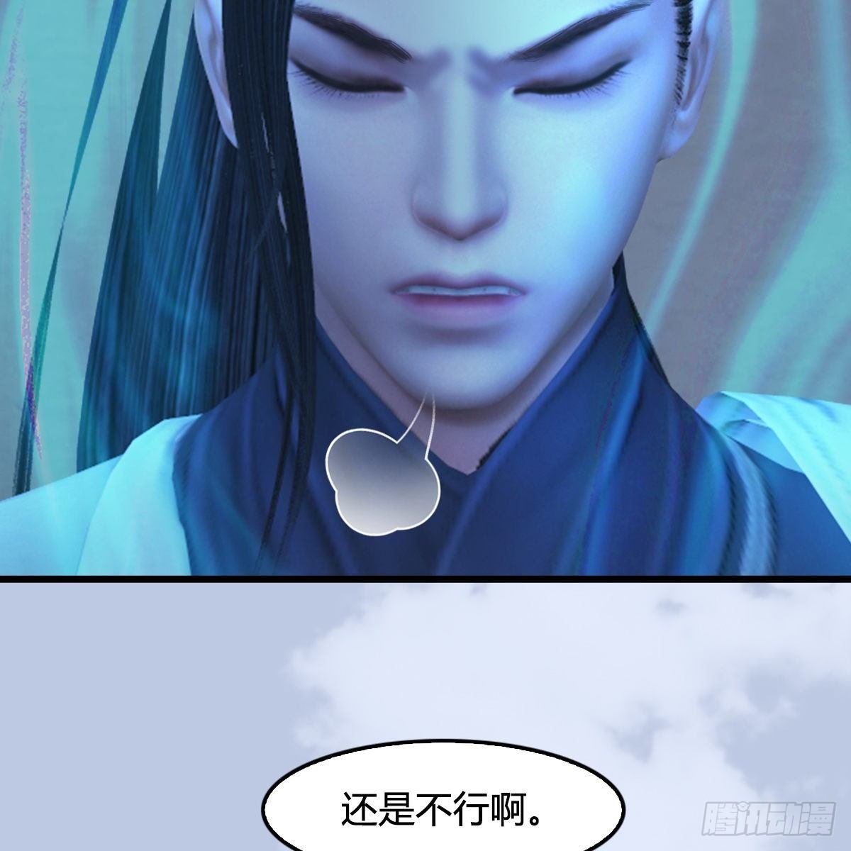 第107话：新的任务