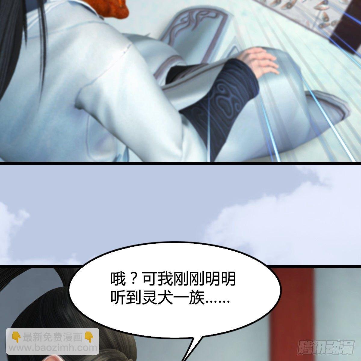 第107话：新的任务