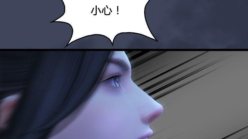 第10话：内丹变异