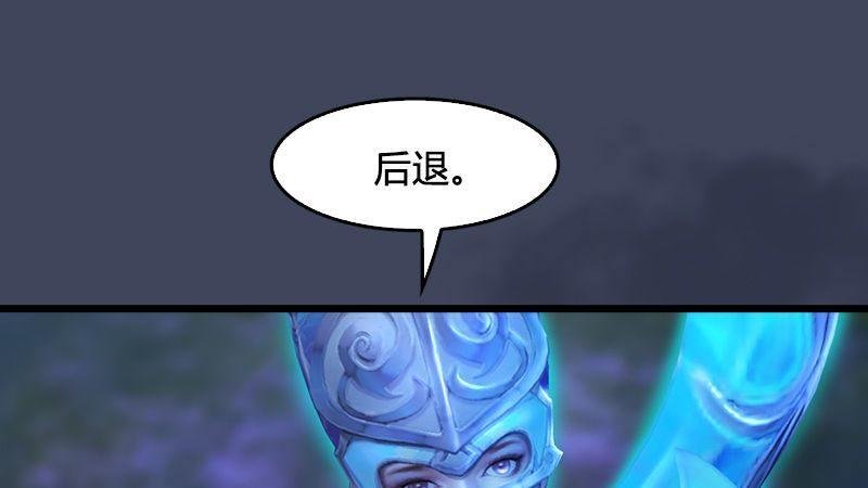 第10话：内丹变异