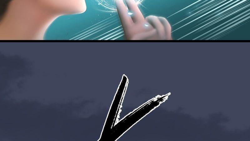 第10话：内丹变异