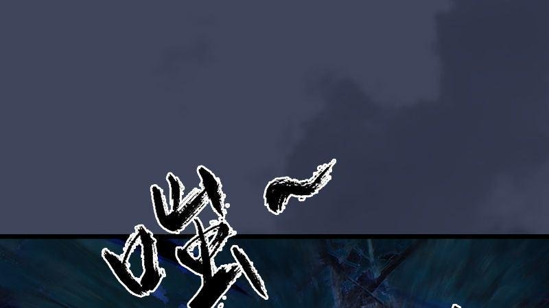 第10话：内丹变异
