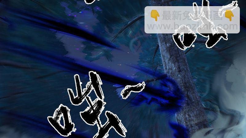 第10话：内丹变异