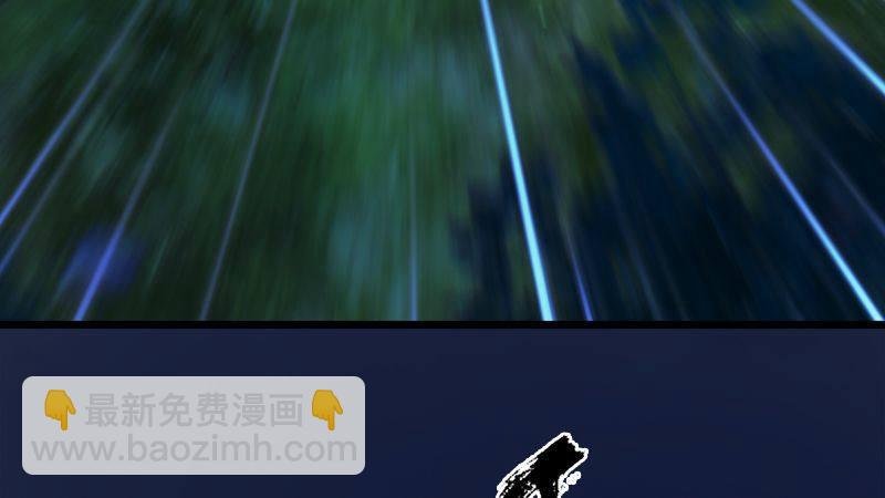 第10话：内丹变异