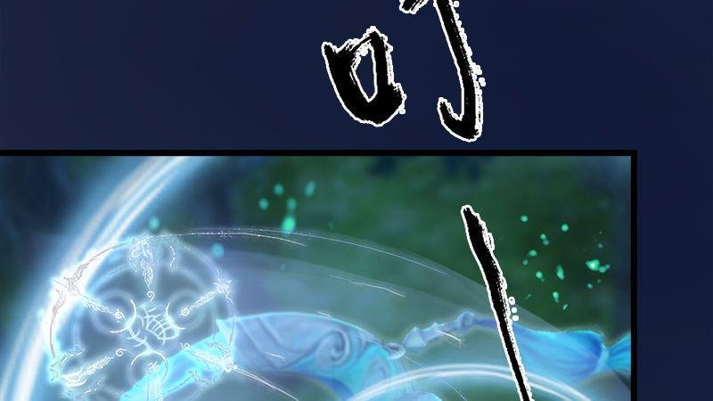 第10话：内丹变异