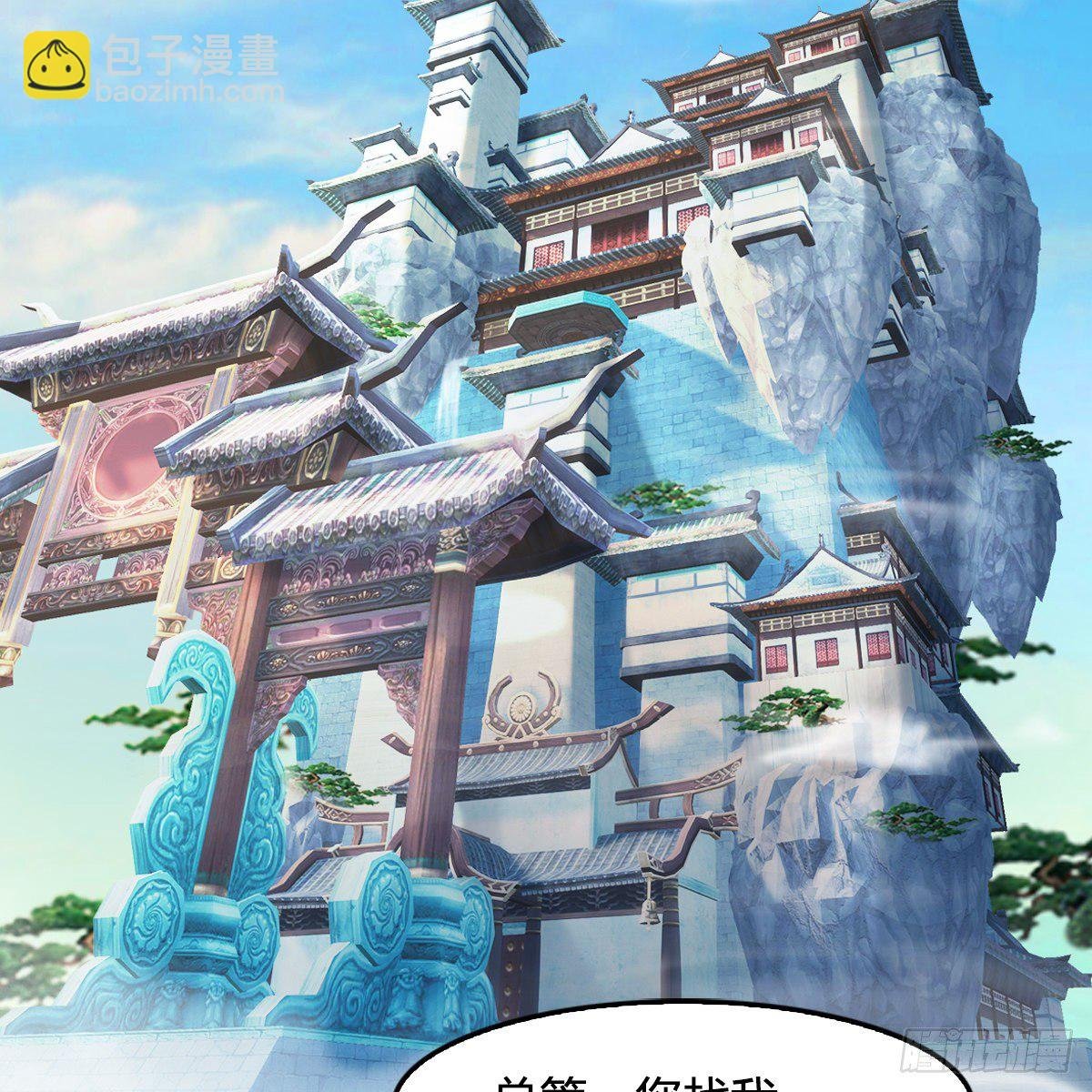第108话：如何做好狗肉汤