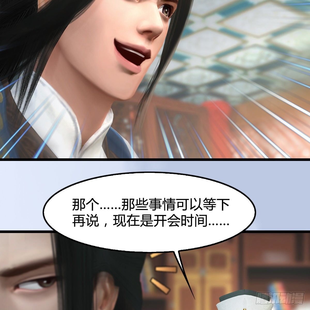 第108话：如何做好狗肉汤