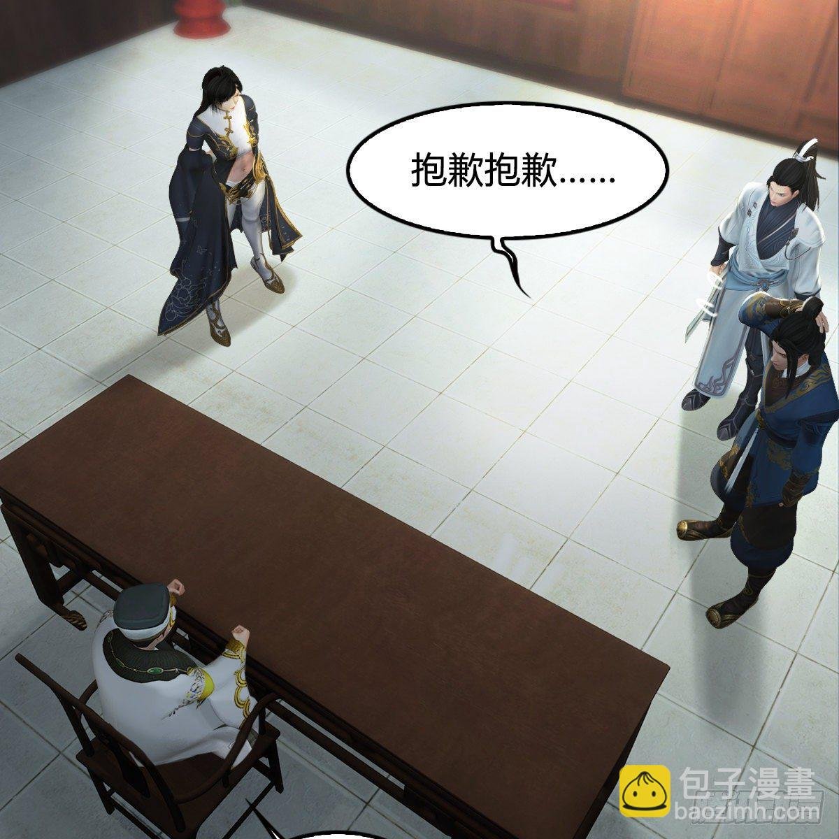 第108话：如何做好狗肉汤
