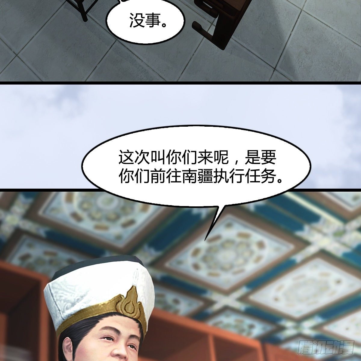 第108话：如何做好狗肉汤