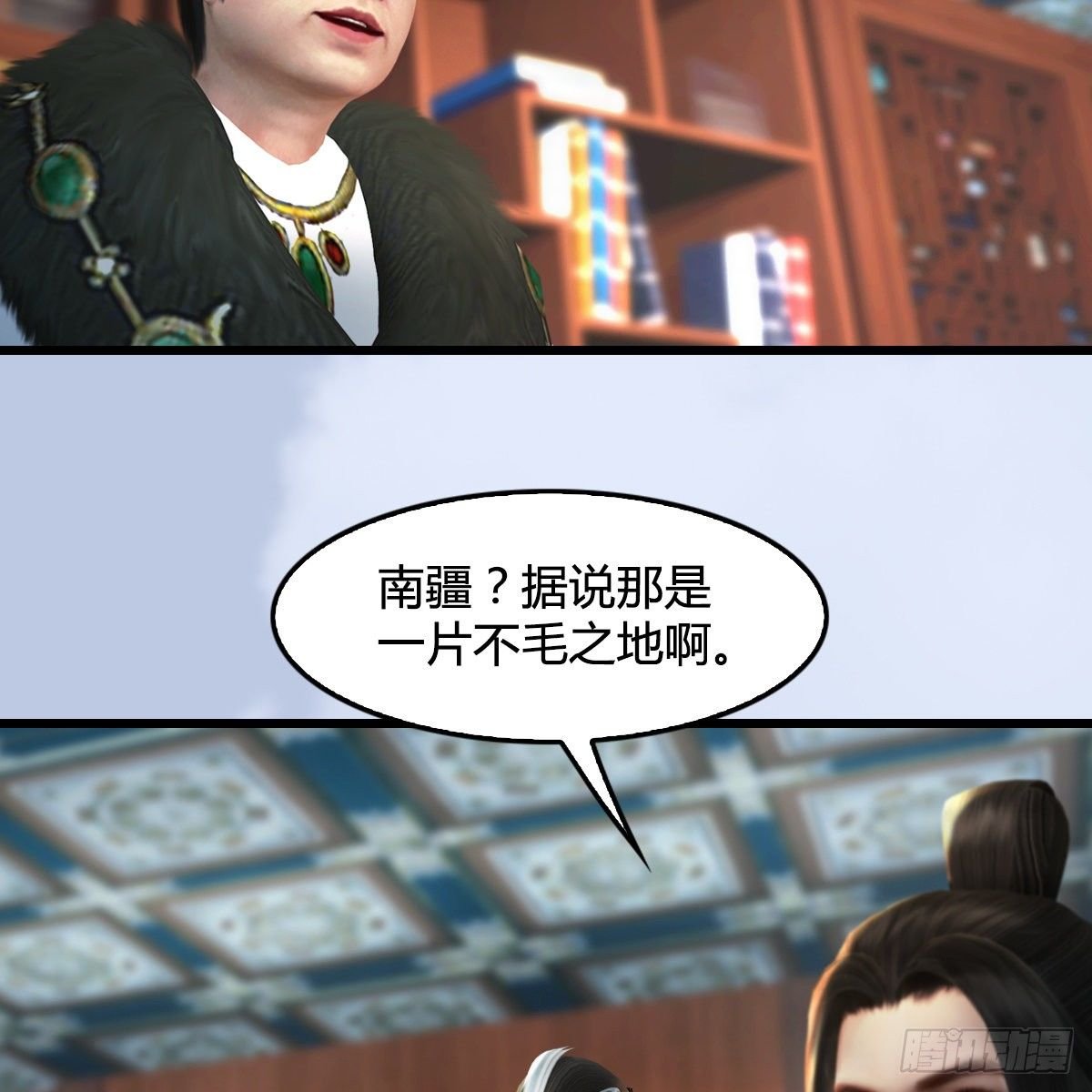 第108话：如何做好狗肉汤