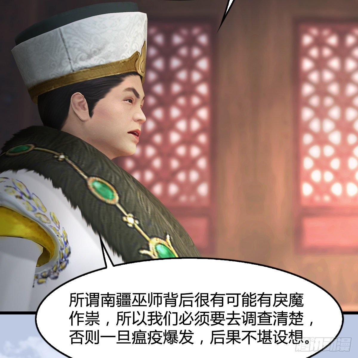 第108话：如何做好狗肉汤