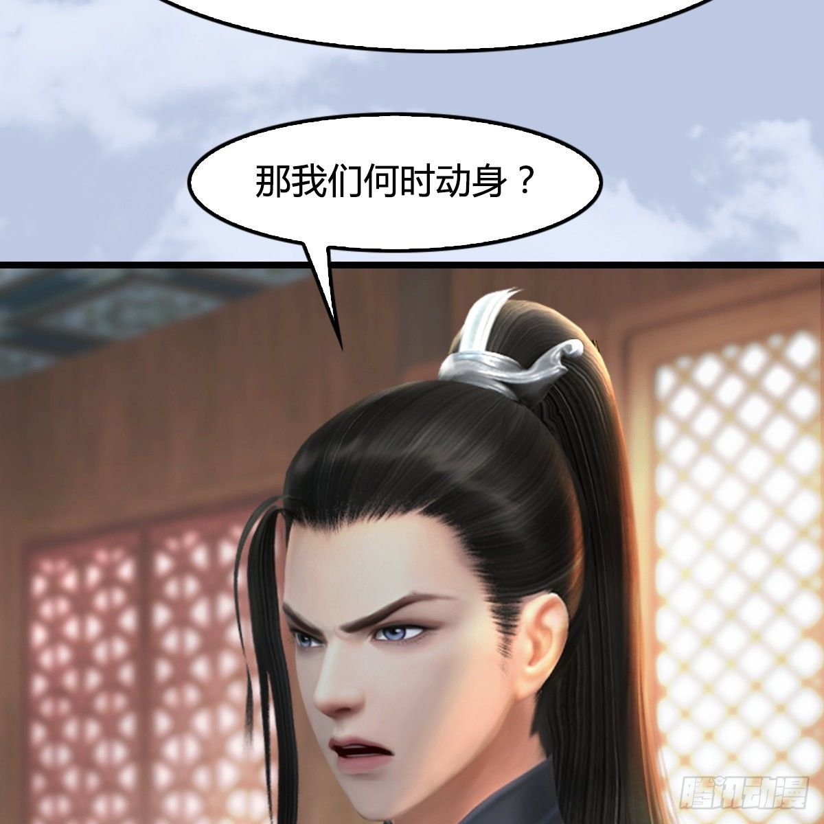 第108话：如何做好狗肉汤
