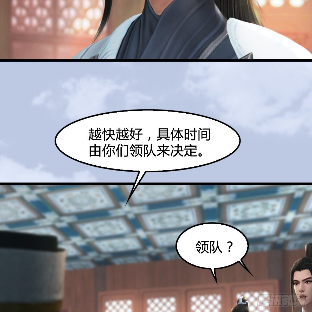 第108话：如何做好狗肉汤