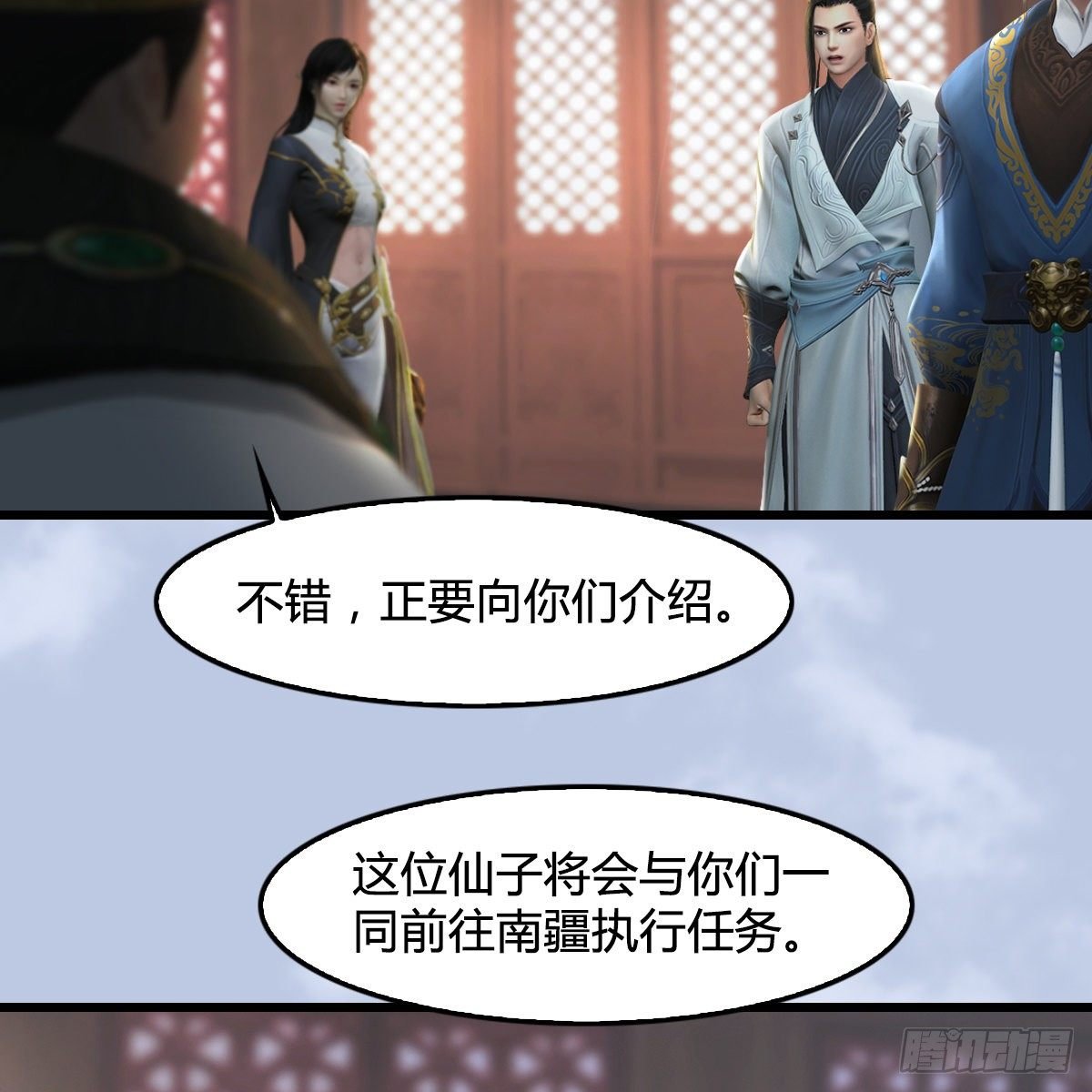 第108话：如何做好狗肉汤