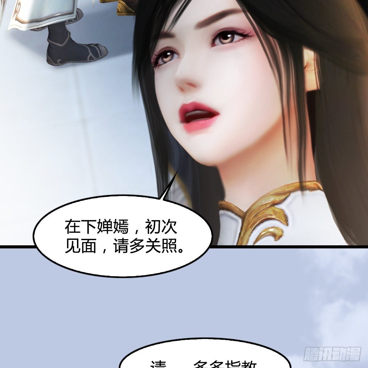 第108话：如何做好狗肉汤