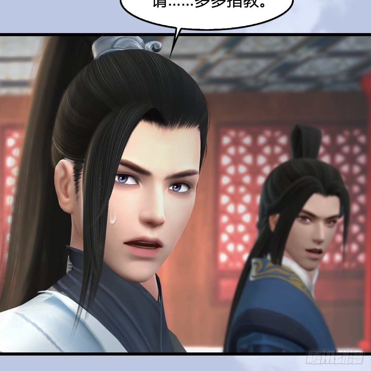 第108话：如何做好狗肉汤