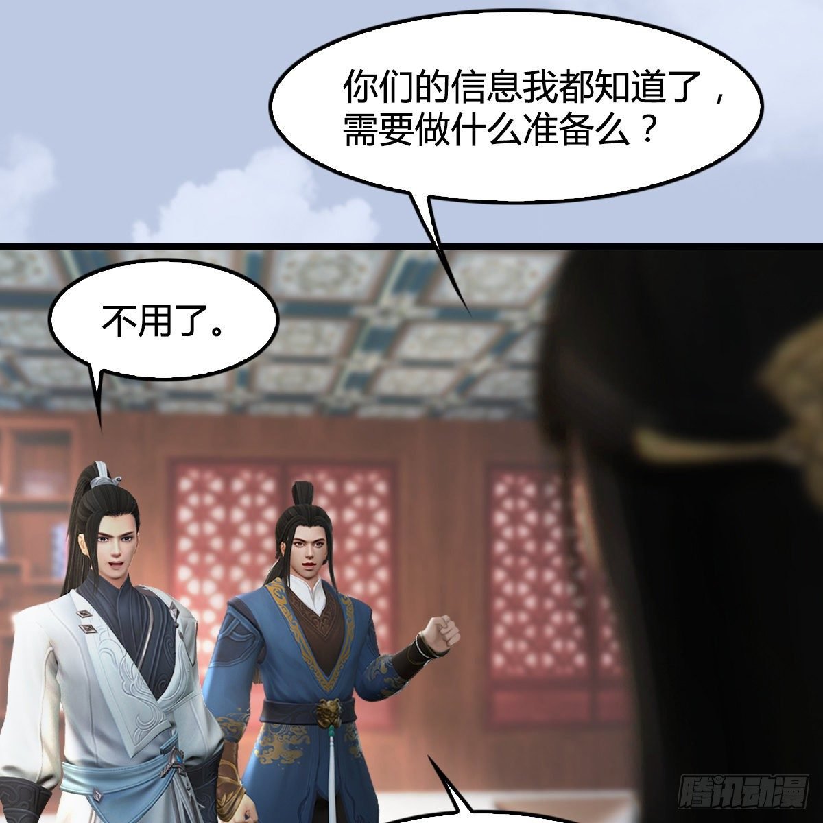 第108话：如何做好狗肉汤