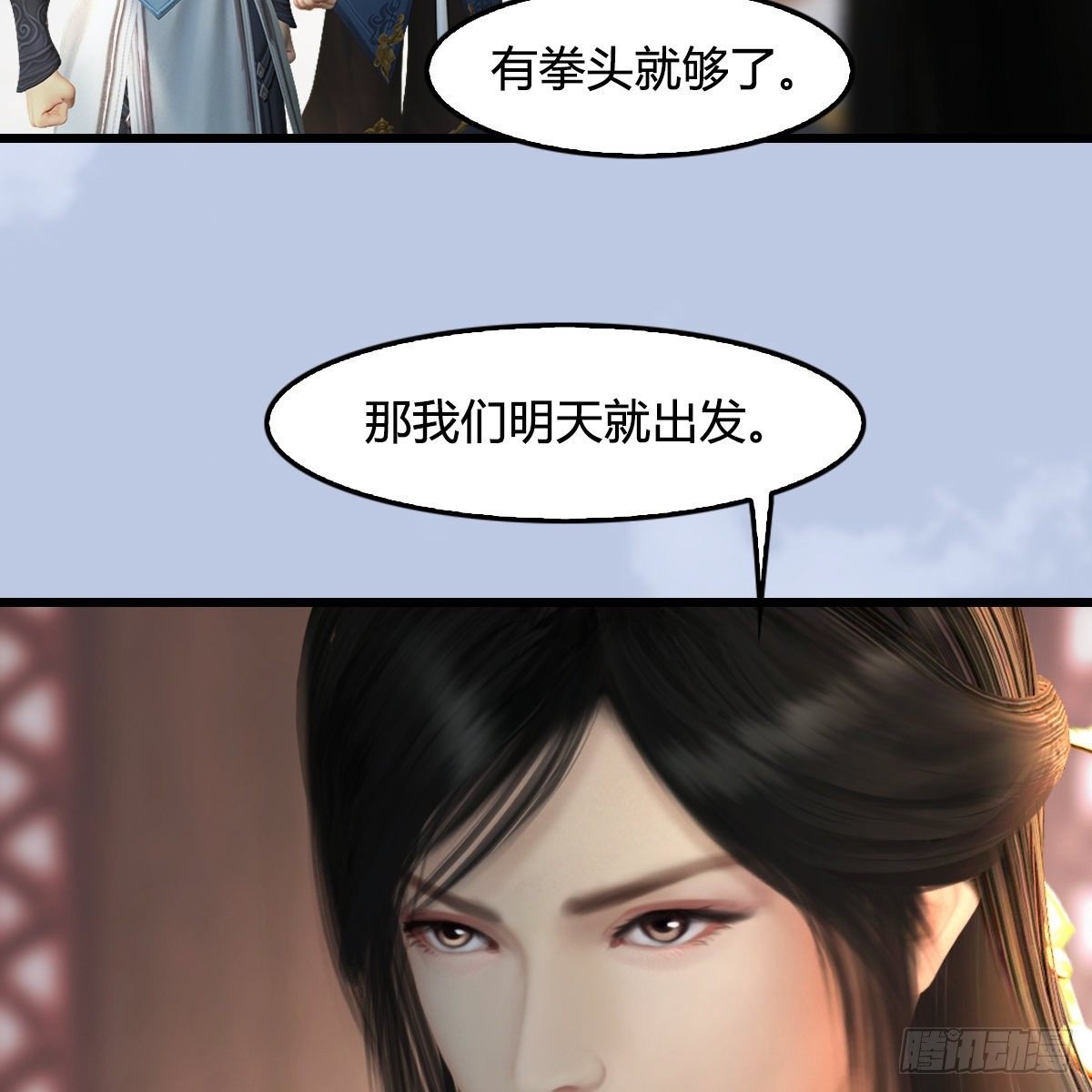第108话：如何做好狗肉汤
