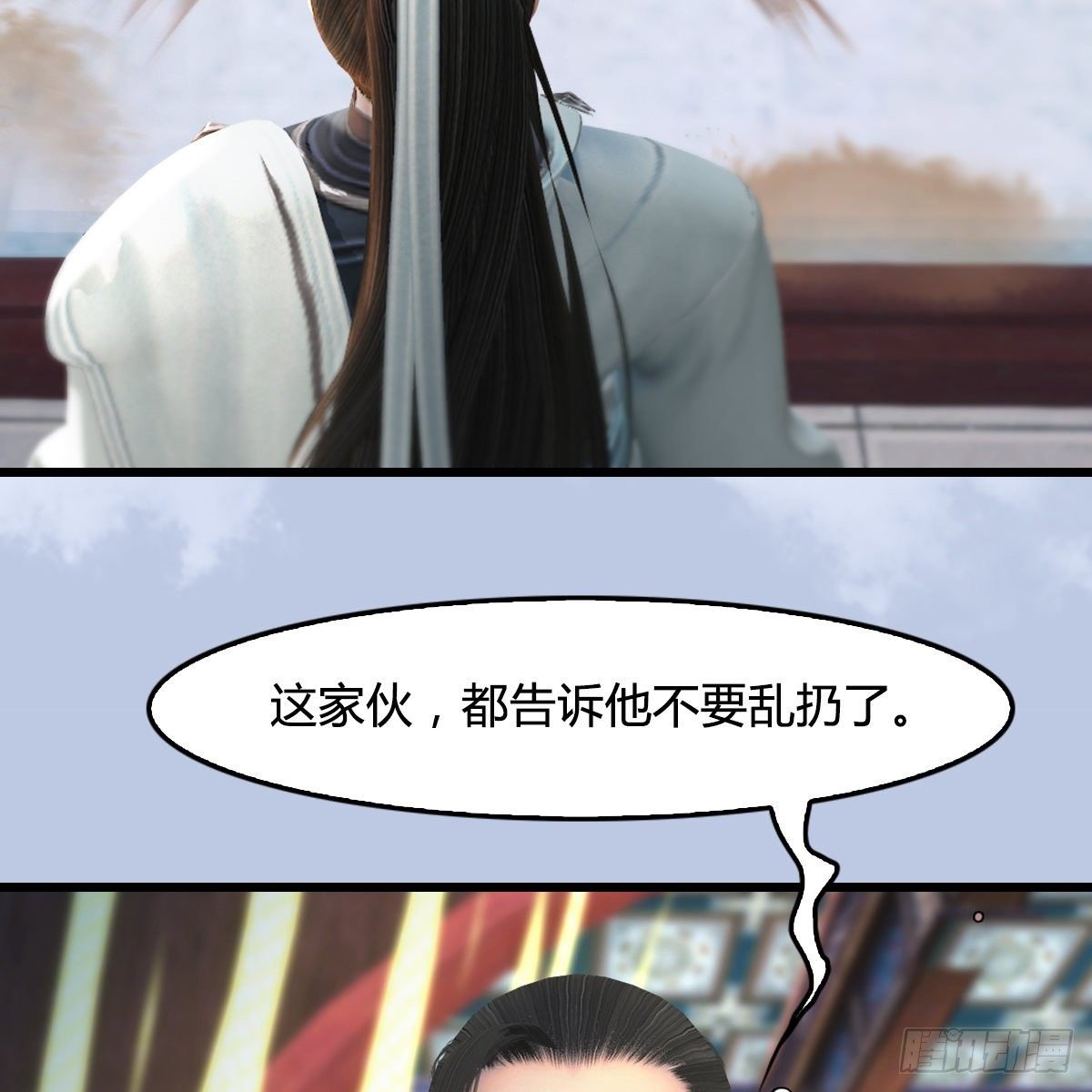 第108话：如何做好狗肉汤
