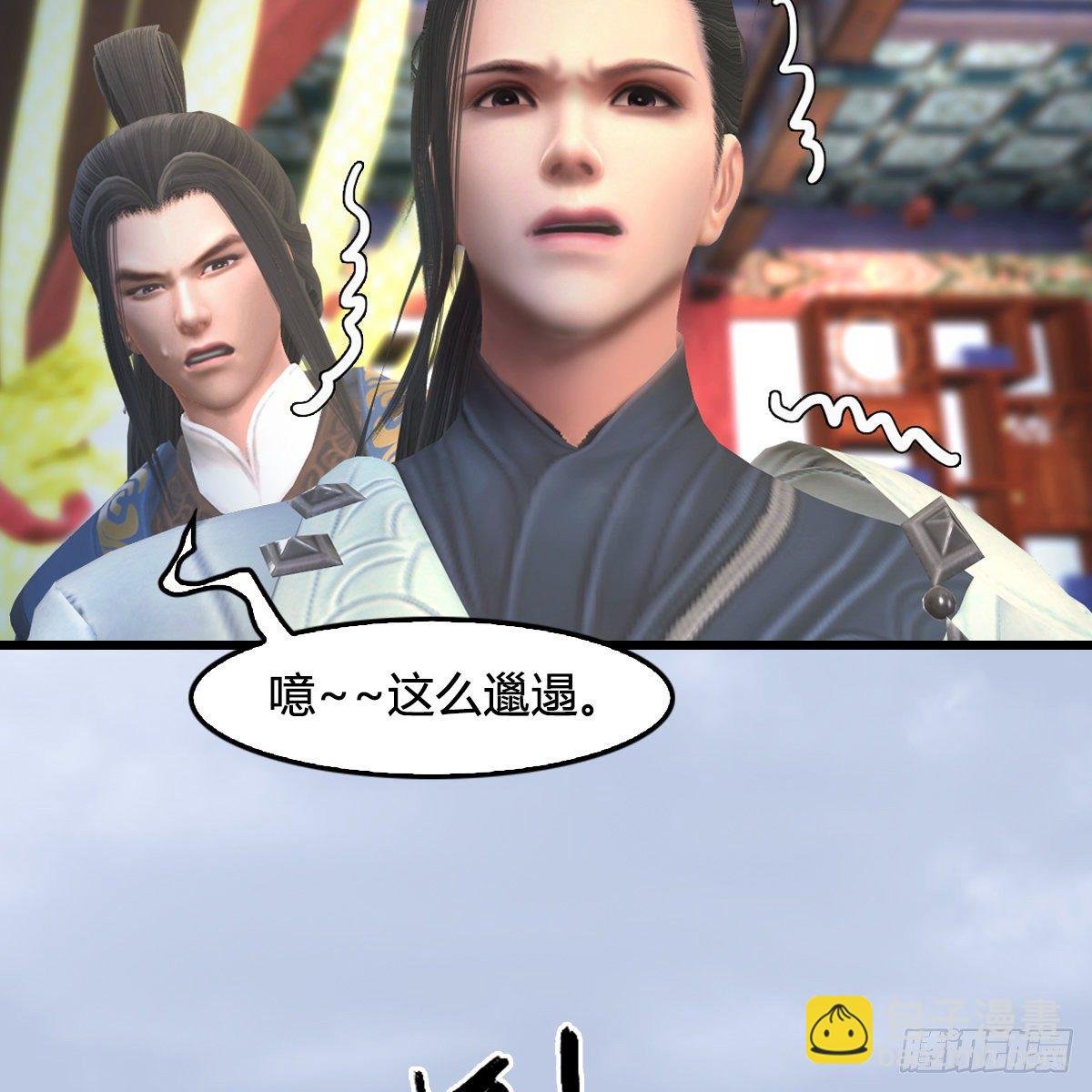 第108话：如何做好狗肉汤