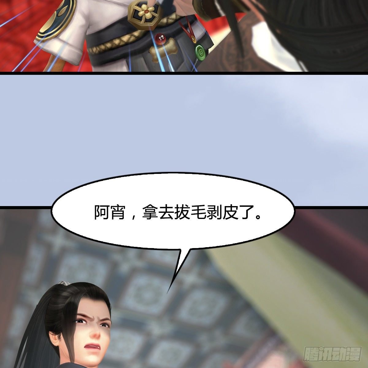 第108话：如何做好狗肉汤