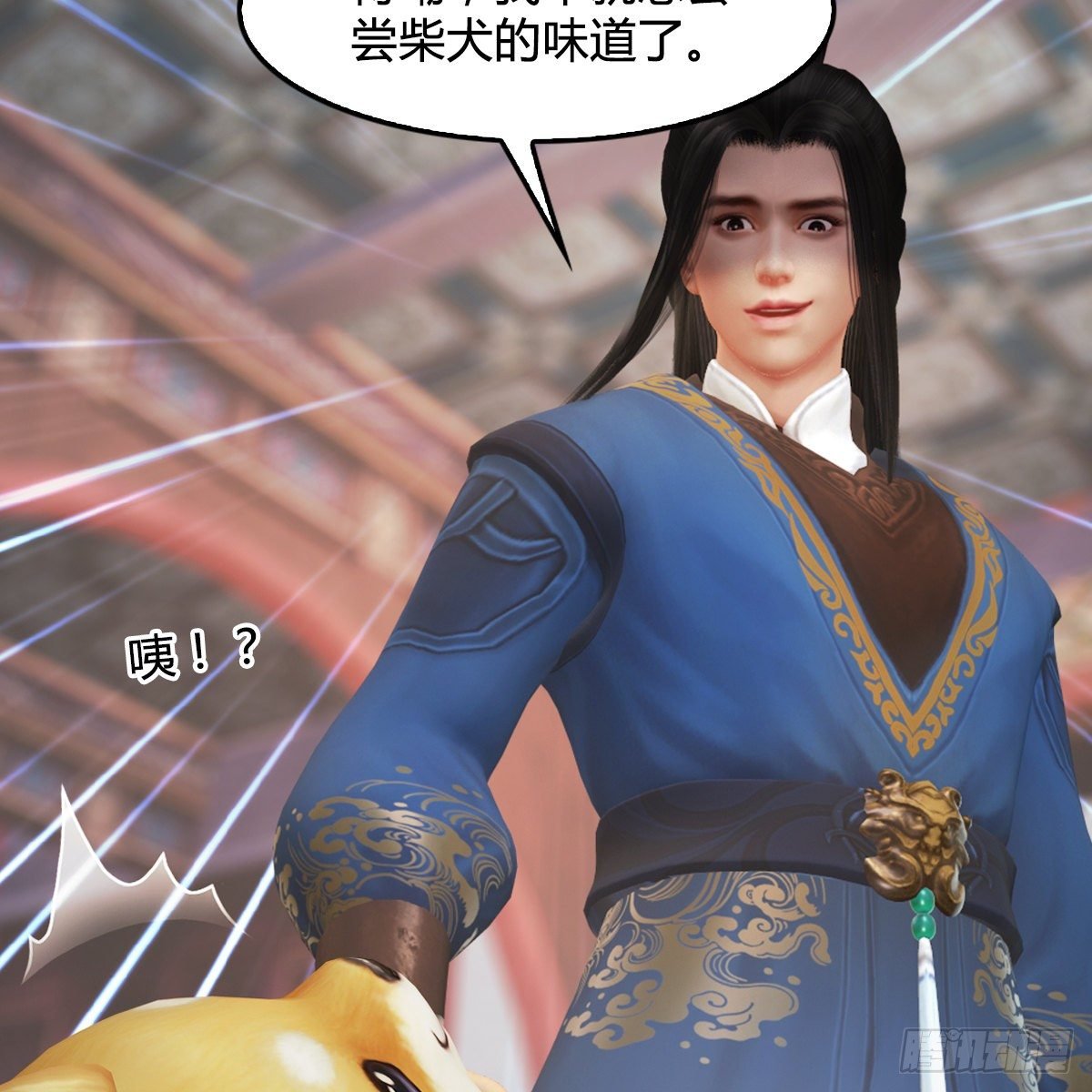 第108话：如何做好狗肉汤