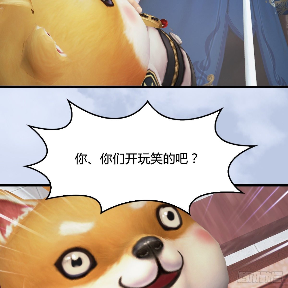 第108话：如何做好狗肉汤