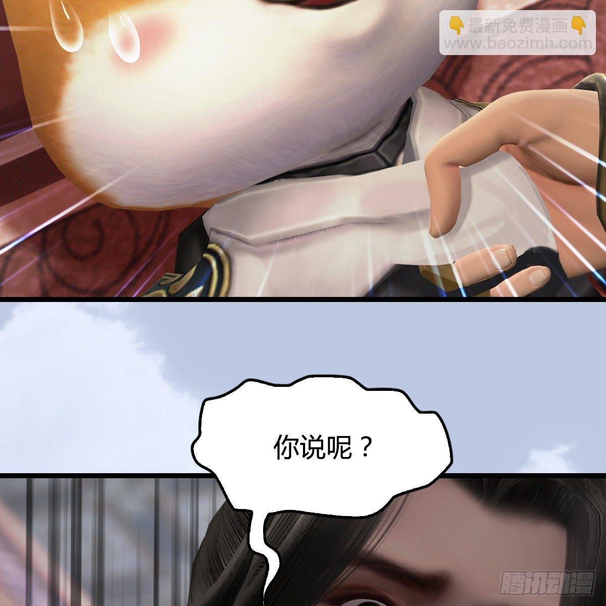 第108话：如何做好狗肉汤