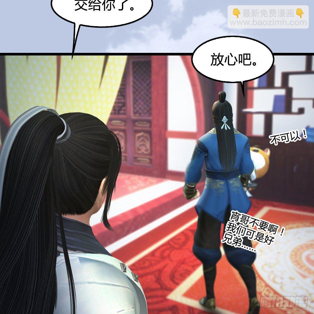 第108话：如何做好狗肉汤